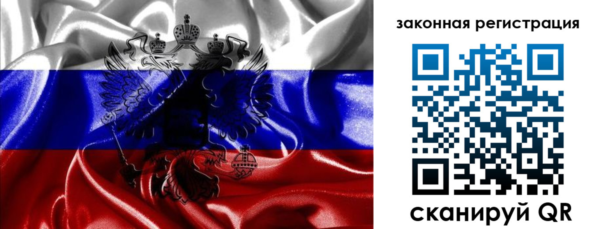 найти адрес прописки в Подольске